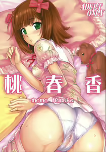 Momo Haruka — hentai manga cover on Fhentai