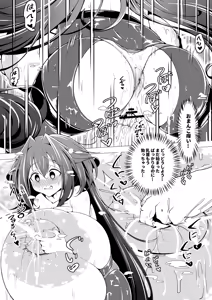 Page 15 of Onanie Daisuki Scafko-chan - preview thumbnail
