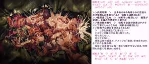 Page 298 of 変身戦姫RPG風CG集・変態日常とエロ戦闘のH性活 - preview thumbnail
