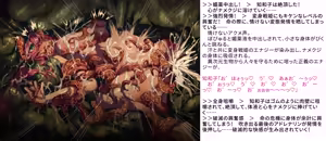 Page 300 of 変身戦姫RPG風CG集・変態日常とエロ戦闘のH性活 - preview thumbnail