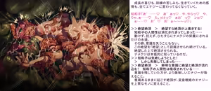 Page 302 of 変身戦姫RPG風CG集・変態日常とエロ戦闘のH性活 - preview thumbnail
