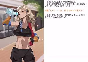 Page 553 of 変身戦姫RPG風CG集・変態日常とエロ戦闘のH性活 - preview thumbnail