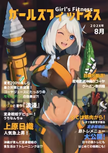 Page 554 of 変身戦姫RPG風CG集・変態日常とエロ戦闘のH性活 - preview thumbnail