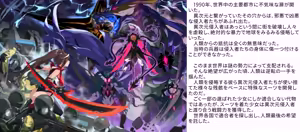 Page 6 of 変身戦姫RPG風CG集・変態日常とエロ戦闘のH性活 - preview thumbnail