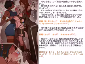 Page 709 of 変身戦姫RPG風CG集・変態日常とエロ戦闘のH性活 - preview thumbnail