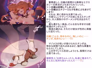 Page 734 of 変身戦姫RPG風CG集・変態日常とエロ戦闘のH性活 - preview thumbnail