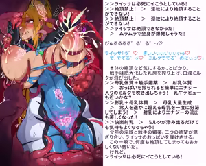 Page 791 of 変身戦姫RPG風CG集・変態日常とエロ戦闘のH性活 - preview thumbnail