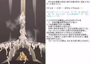 Page 839 of 変身戦姫RPG風CG集・変態日常とエロ戦闘のH性活 - preview thumbnail