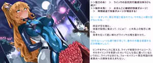 Page 871 of 変身戦姫RPG風CG集・変態日常とエロ戦闘のH性活 - preview thumbnail