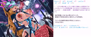 Page 881 of 変身戦姫RPG風CG集・変態日常とエロ戦闘のH性活 - preview thumbnail