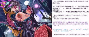 Page 882 of 変身戦姫RPG風CG集・変態日常とエロ戦闘のH性活 - preview thumbnail