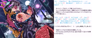 Page 883 of 変身戦姫RPG風CG集・変態日常とエロ戦闘のH性活 - preview thumbnail