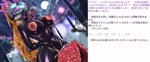Page 888 of 変身戦姫RPG風CG集・変態日常とエロ戦闘のH性活 - preview thumbnail