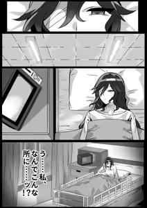 Page 10 of 変身戦姫RPG風CG集・変態日常とエロ戦闘のH性活 - preview thumbnail