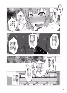 Page 20 of Pocha Communication 2024 - preview thumbnail