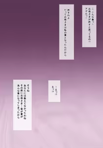 Page 134 of Gegege no. Nyohinbou Jigoku Yonhonme - preview thumbnail
