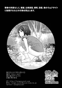 Page 22 of Gold Experience 8 - preview thumbnail