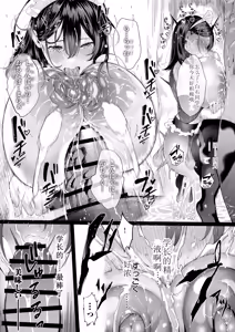 Page 116 of Boku no Class no GraDol ga Zetsurin Chinko ni Ochiru made - preview thumbnail