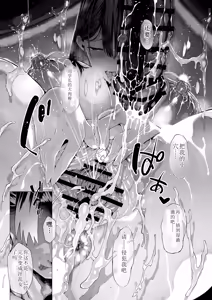 Page 134 of Boku no Class no GraDol ga Zetsurin Chinko ni Ochiru made - preview thumbnail