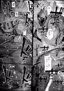 Page 140 of Boku no Class no GraDol ga Zetsurin Chinko ni Ochiru made - preview thumbnail