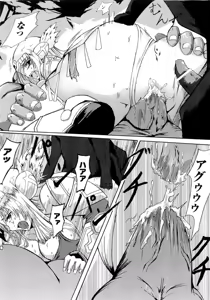 Page 98 of Valkyrie Arcuie - preview thumbnail
