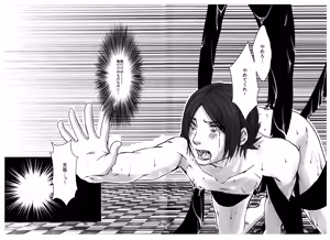 Page 58 of BAD END - preview thumbnail