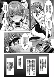 Page 28 of BB Dubai no Dosukebe Sei Settai - preview thumbnail