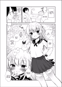 Page 14 of Boku to Imouto no Gaman Shuukan | My and my Sister's Week of Endurance - preview thumbnail