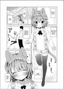 Page 23 of Boku to Imouto no Gaman Shuukan | My and my Sister's Week of Endurance - preview thumbnail