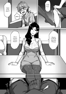 Page 7 of Mi Madre Parasito 2 แม่หนูคือParasite 2 - preview thumbnail