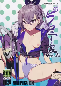 Penacony Ura Ver. Kan - Terrible vol. 4 — hentai manga cover on Fhentai
