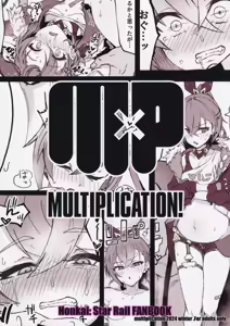 Page 18 of Penacony Ura Ver. Kan - Terrible vol. 4 - preview thumbnail