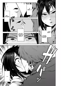 Page 17 of Jyunan Jyunan - preview thumbnail