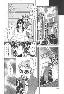 Page 119 of Atashi ga Shiteageru - preview thumbnail
