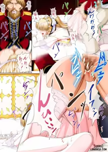 Page 61 of おうさま！（仮）1王様と王女様 通常版 - preview thumbnail