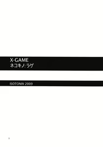 Page 2 of X-GAME Nekokino：Rage - preview thumbnail