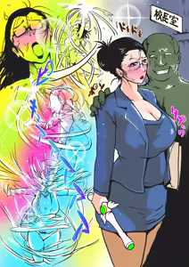 Page 147 of zizi - preview thumbnail