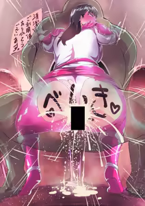 Page 539 of zizi - preview thumbnail