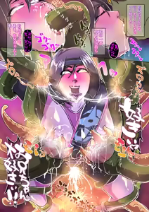 Page 768 of zizi - preview thumbnail
