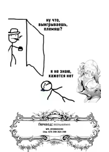 Page 49 of Mesugaki Rina-chan | Месугаки Рина-чан глава 1 - preview thumbnail