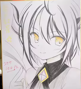 Page 297 of hoshi0tea - preview thumbnail