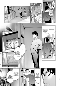 Page 11 of Mesugaki Rina-chan VOL. 2 | Месугаки Рина-чан глава 2 - preview thumbnail