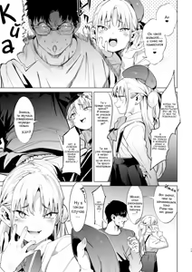 Page 13 of Mesugaki Rina-chan VOL. 2 | Месугаки Рина-чан глава 2 - preview thumbnail