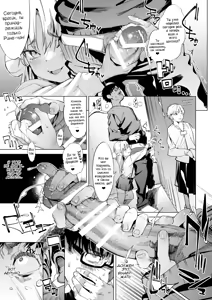 Page 25 of Mesugaki Rina-chan VOL. 2 | Месугаки Рина-чан глава 2 - preview thumbnail
