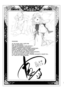 Page 57 of Mesugaki Rina-chan VOL. 2 | Месугаки Рина-чан глава 2 - preview thumbnail
