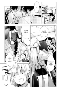 Page 7 of Mesugaki Rina-chan VOL. 2 | Месугаки Рина-чан глава 2 - preview thumbnail