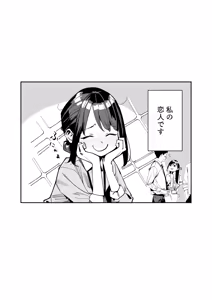 Page 103 of よむ - preview thumbnail