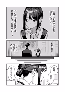 Page 104 of よむ - preview thumbnail