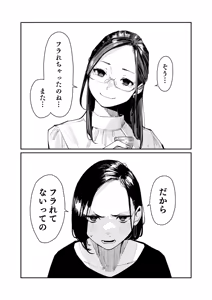 Page 106 of よむ - preview thumbnail