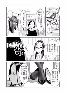 Page 107 of よむ - preview thumbnail